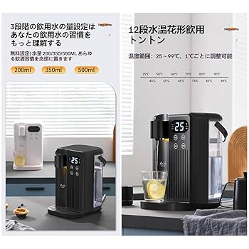 ひーちゃろの卓上ウォーターサーバー ひーちゃろの卓上ウォーターサーバー